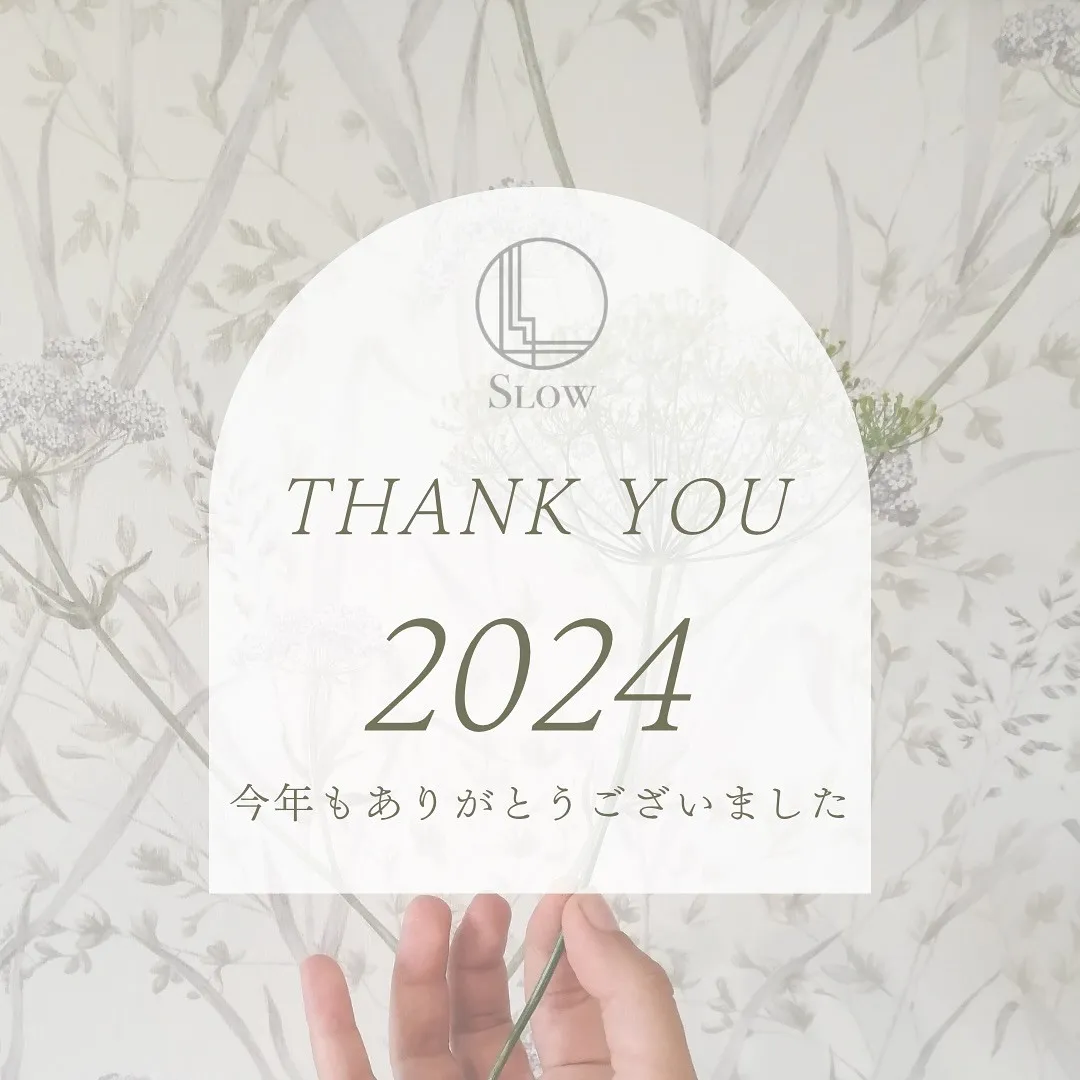 本日で無事に年内の営業を終了いたしました✨